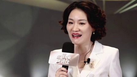 女人帮 2023 成为更好的自己 从相信和热爱开始
