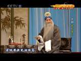 CCTV空中剧院 京剧《搜孤救孤》《赵氏孤儿》3-3