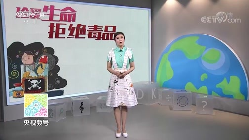 新闻袋袋裤 《新闻袋袋裤》 20200629