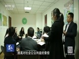 道德观察 《道德观察（日播版）》 20180130 “中毒”的腾格里