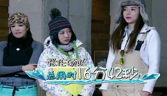 冰雪奇迹 第5期：“呆萌小王子”张阳阳加盟,周韦彤遭淘汰