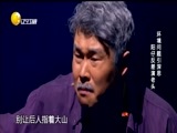 欢乐集结号 《欢乐集结号》 20180417