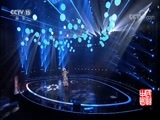 民歌&middot;中国 《民歌中国》 20180508