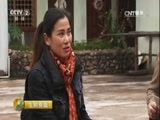 生财有道 《生财有道》 20170127 财智农家味系列——着眼特色觅商机 精编版