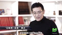 超级脱口 贾伟:情怀和红烧肉就要兼得