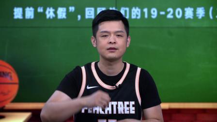 NBA晚自习 第134期 阿泰绝杀成就总冠军 纳什老而弥坚再献表演