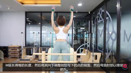 韩国小姐姐 普拉提梯桶 Pilates 塑形训练