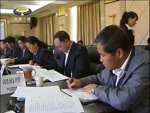 西藏新闻联播 《西藏新闻联播》 20140521