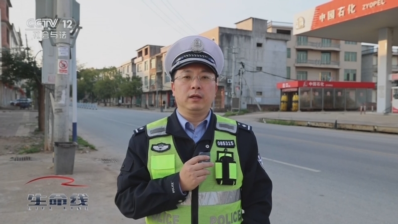 生命线 《生命线》 20260127