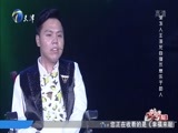 幸福来敲门【天津卫视】 《幸福来敲门-天津》 20160729