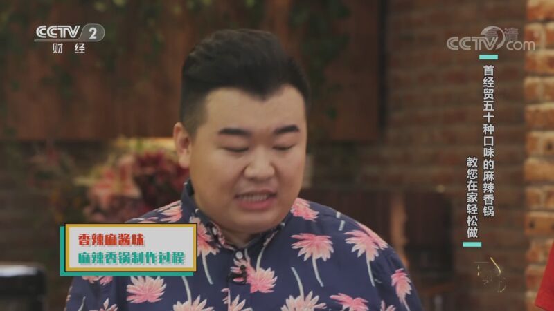 回家，吃饭 《回家吃饭》 20201020 高校食堂里的家味（二） 首经贸与北理工的金牌菜