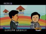 快乐驿站 快乐驿站 2010年 第131期