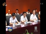 山东新闻联播 《山东新闻联播》 20170628