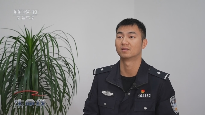 生命线 《生命线》 20240930