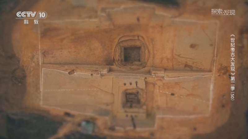 《探索·发现》 20260329 《世纪考古大发现》第二季（50）