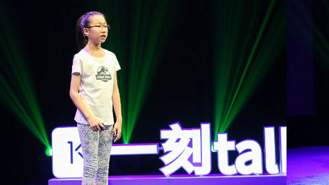 一刻talks 11岁击剑少女：那一刻，我学会了怎样体面地输