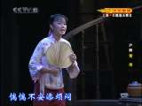 CCTV空中剧院 沪剧 雷雨 1-3