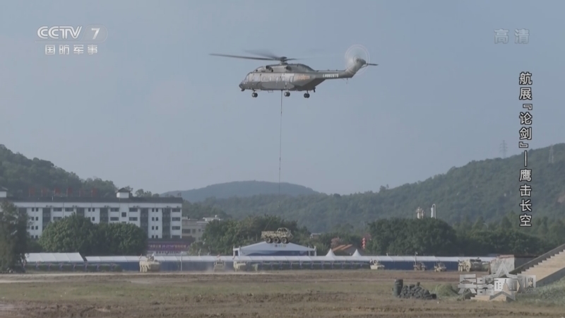兵器面面观 《兵器面面观》 20221121 航展“论剑”——鹰击长空