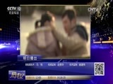 热线12 《热线12》 20170611 消失的“遗产”