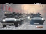 军事科技 《军事科技》 20150516 胜利之光——盘点红场阅兵装备