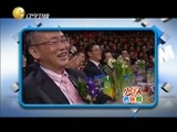 欢乐集结号 《欢乐集结号》 20151124