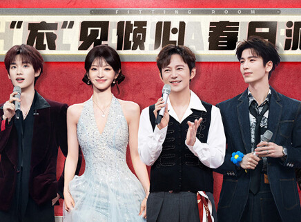 张凌赫田曦薇超养眼甜蜜对唱