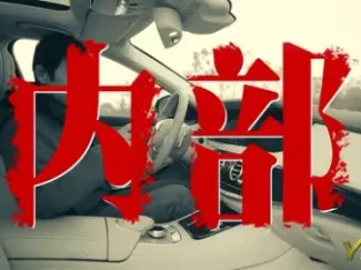 Y车评原创试车 2015 试驾奔驰S400L 豪车新标杆
