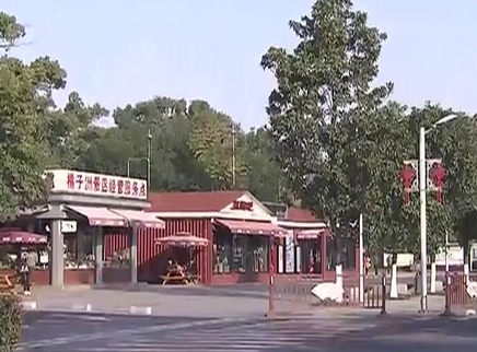 娱乐急先锋 橘洲重回国家5A级景区