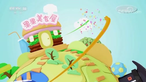 智慧树 《智慧树》 20190723