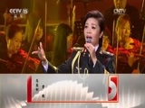 CCTV音乐厅 《CCTV音乐厅》 20170121 《火箭军交响曲》音乐会