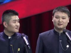 笑动剧场2026 相声《戏迷游街》