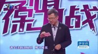 爱情保卫战 