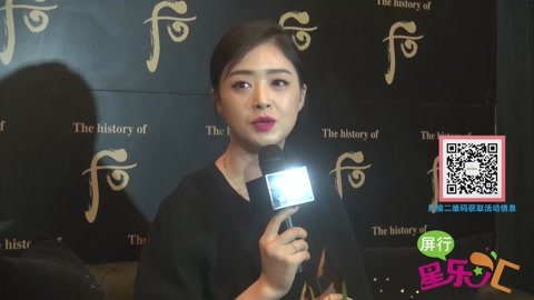 屏行星乐汇 蒋欣：我的身材叫大气