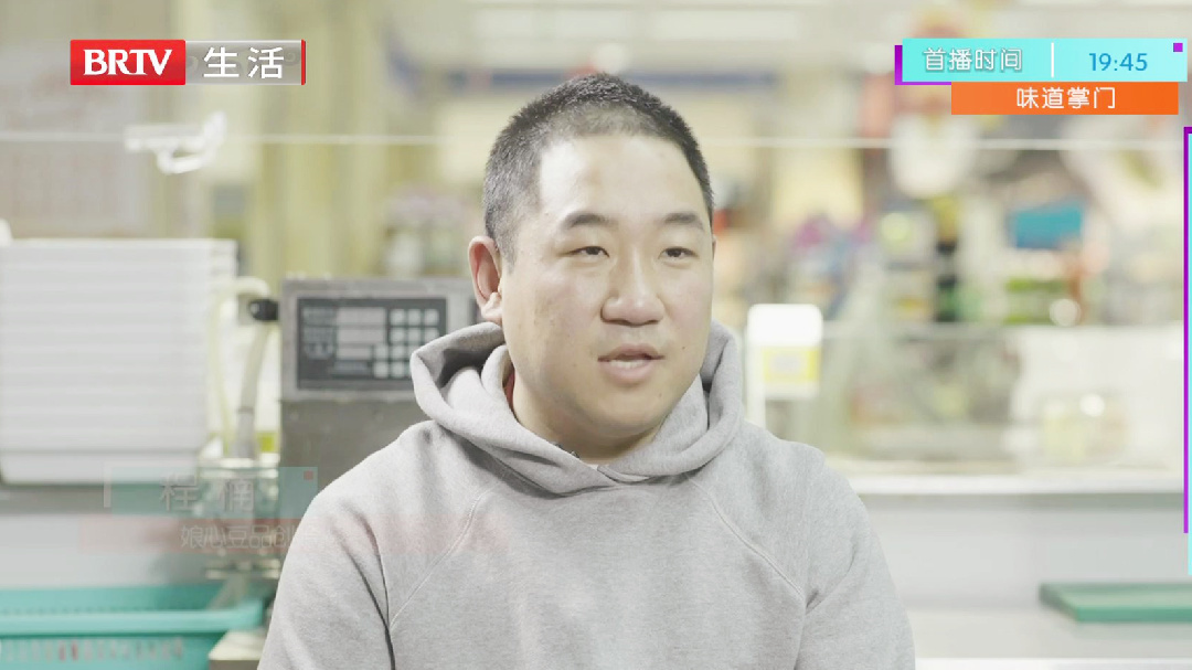 味道 心的方向