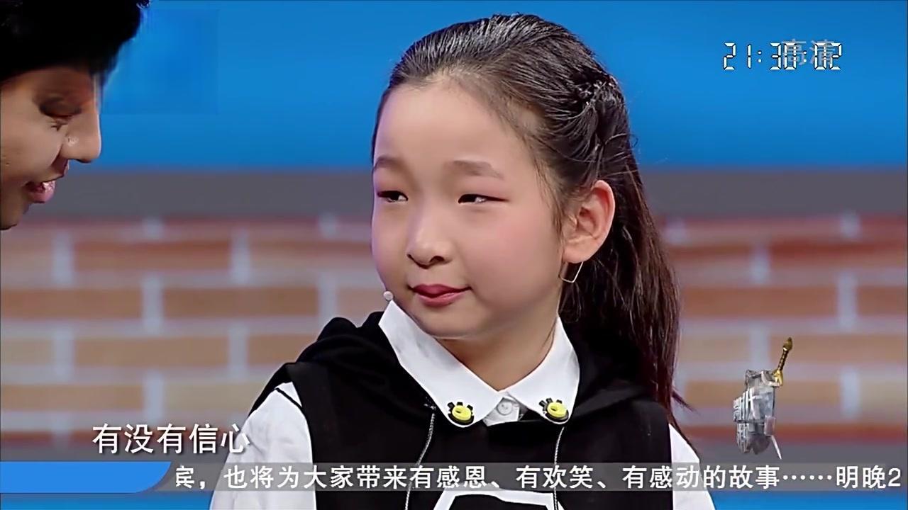 跨时代战书 2017 跨时代战书 2017 20170526
