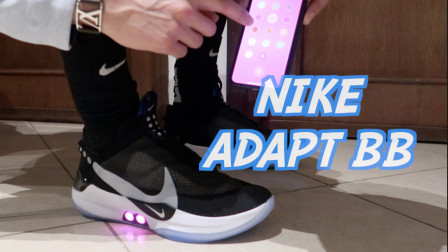 【ENZO】来自未来——Nike Adapt BB开箱测评+操作指南