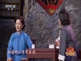 《2018春节戏曲晚会》 20180218（完整版） 2/2