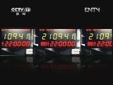 新闻1+1 《新闻1+1》 20120827 安哥拉的“中国黑帮”！