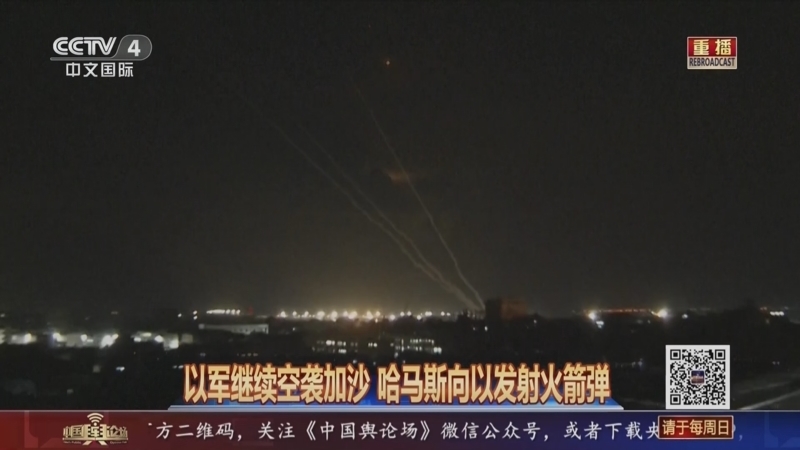 中国舆论场 《中国舆论场》 20231015