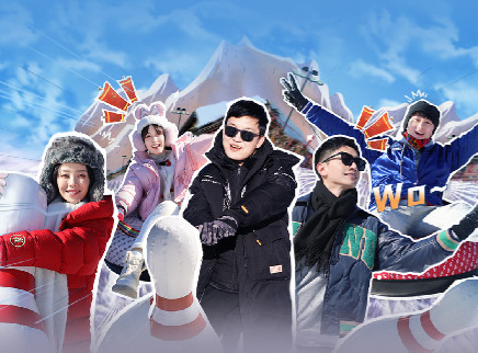 第5期：李锐彭宇东北打雪仗