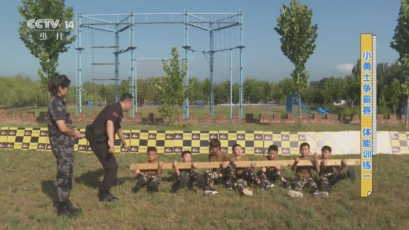 英雄出少年 《英雄出少年》 20240804