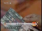 道德观察 生死谎言