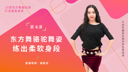 拒绝假胯宽  练出蜜桃臀  06