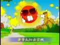 幼儿歌曲精选 闪亮闪亮小星星
