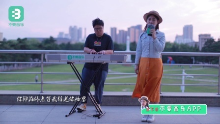 不要音乐 第一季 沈阳大学女生翻唱王菲歌曲《你在终点等我》