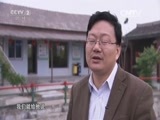 生财有道 《生财有道》 20150727 2015农家乐（第二季）——水库边上的渔家乐