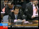 国际时讯 关注“核峰会”