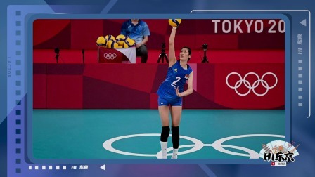中国女排0：3不敌美国女排，薛明评价本场失利：朱婷尽力了