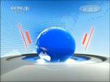 晚间新闻 《晚间新闻》 20110626