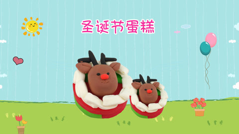 DIY手工创意制作大全 圣诞节驯鹿蛋糕来了